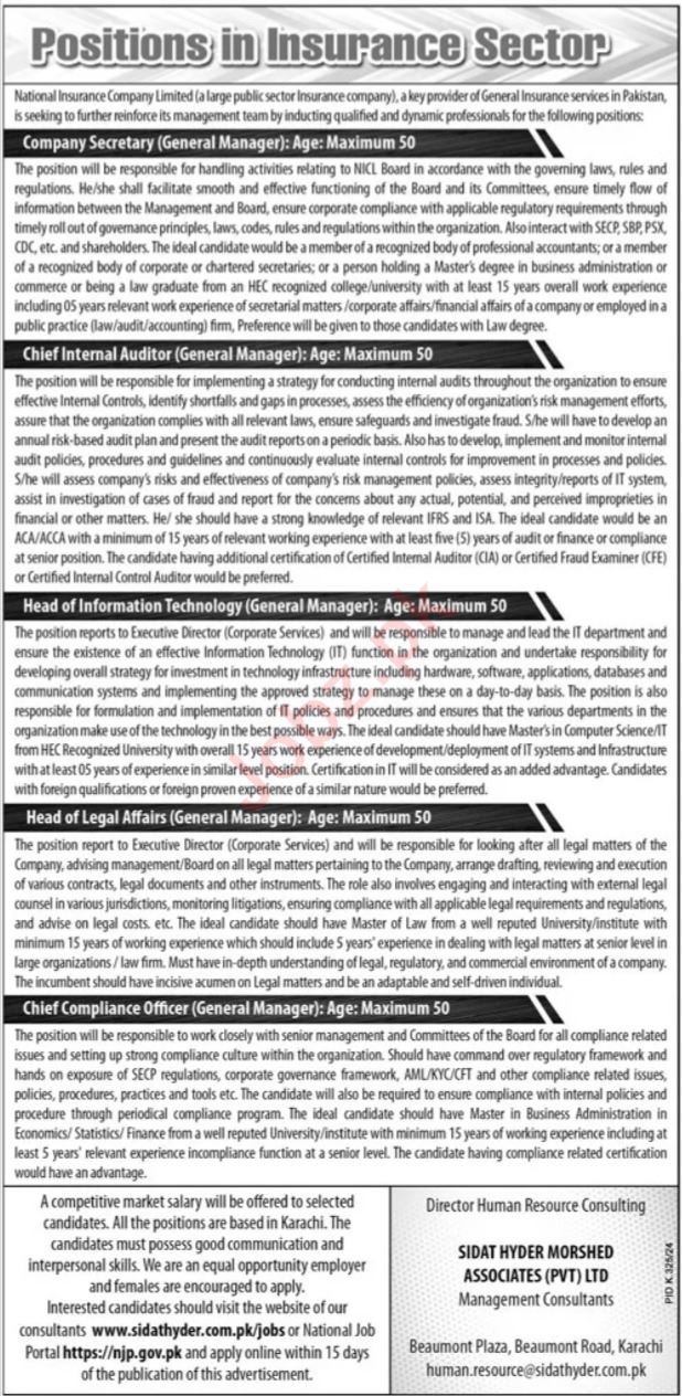 National Insurance Company Limited NICL Jobs 2024