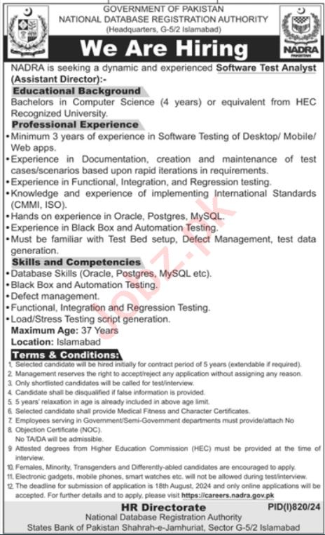 National Database And Registration Authority Jobs 2024