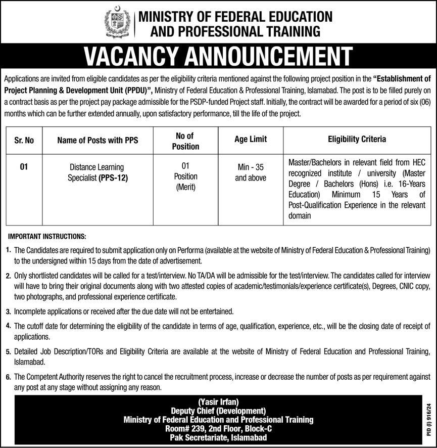 Ministry Of Federal Education Islamabad Apply Jobs 2024