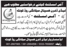 Lady Dufferin Hospital Quetta Apply Jobs 2024