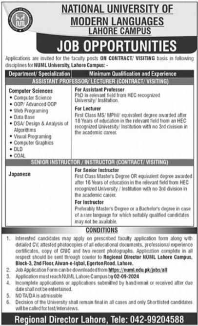 National University of Modern Languages NUML Apply Jobs 2024