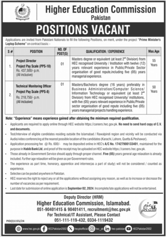 Higher Education Commission HEC Islamabad Apply Jobs 2024