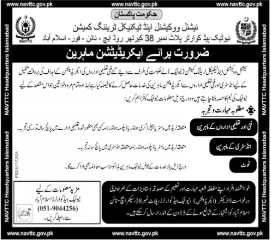 National Vocational Technical Training Commission NAVTTC Apply Jobs 2024