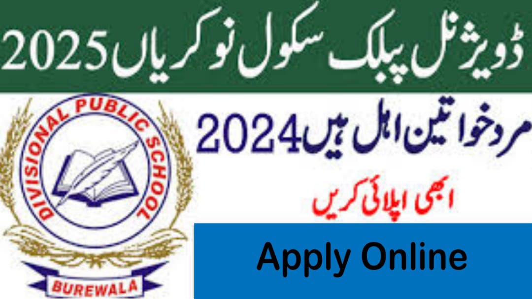 Divisional Public School Burewala Jobs December 2024 Last Date