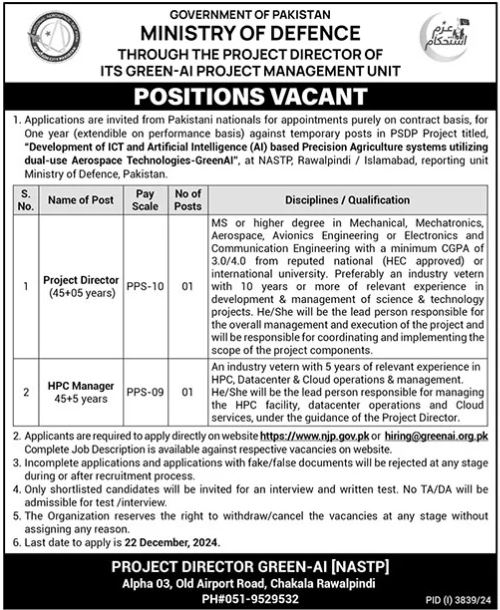 Ministry Of Defence Management Rawalpindi Jobs 2024 Last Date