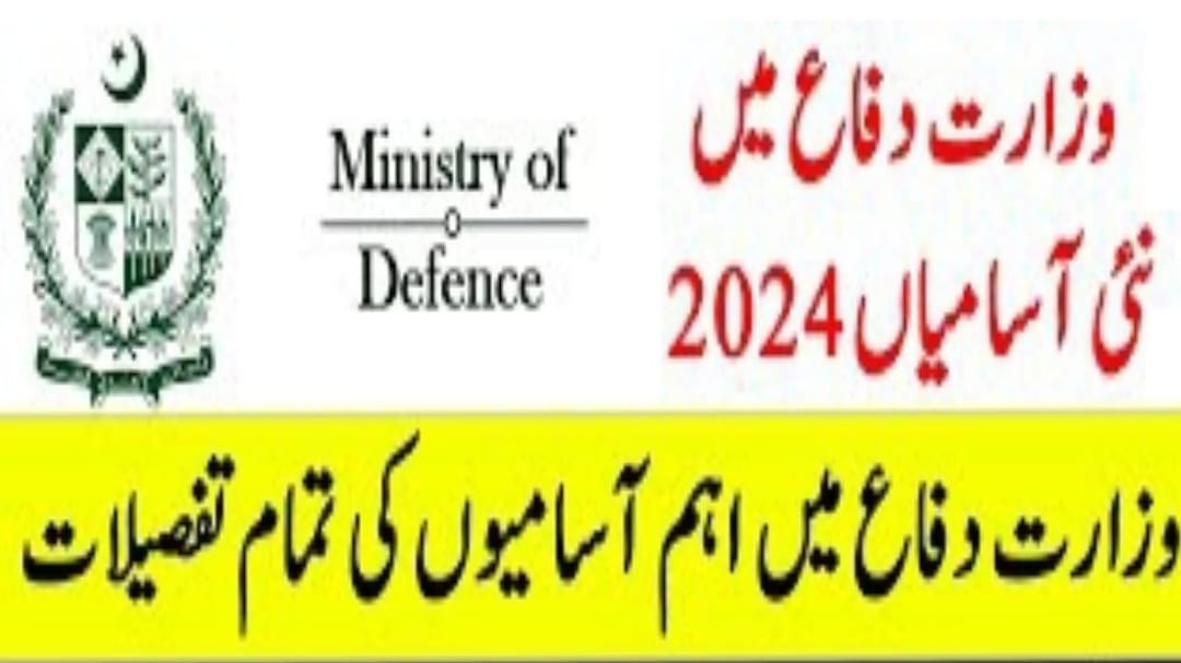 Ministry of Defence Management Rawalpindi Jobs 2024