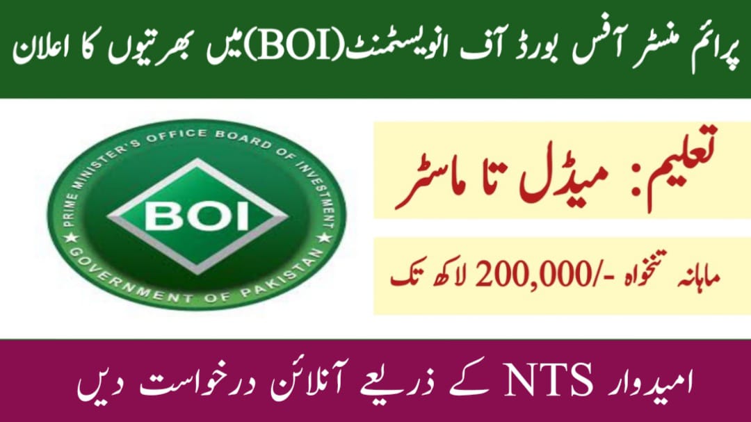 Prime Minister Office Board Of Investment Jobs 2024 - Apply Online