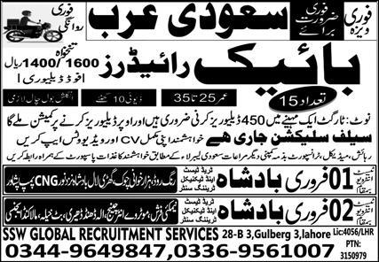 Bike Rider And Rider Jobs 2025 in Saudi Arabia Salary