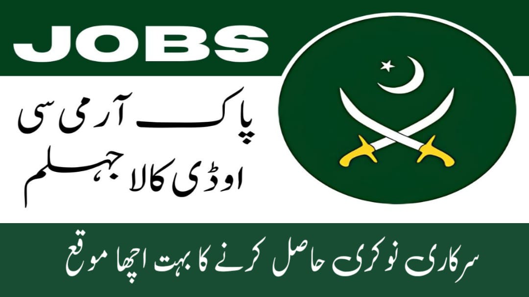 Cod Kala Jhelum Jobs 2025 Pakistan - Application Form