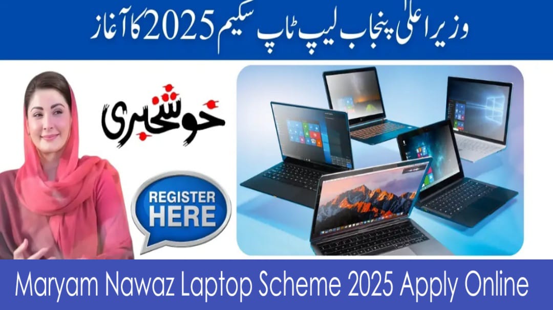 Maryam Nawaz Laptop Scheme 2025 Apply Online