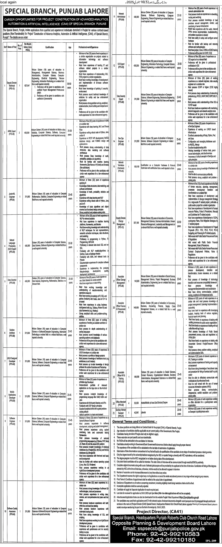 Punjab Police Special Branch Jobs 2025 | Apply Online