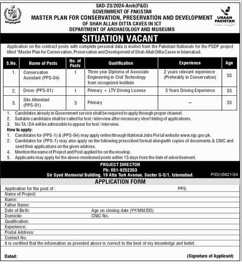 Department Of Archaeology & Museums Islamabad Jobs 2025