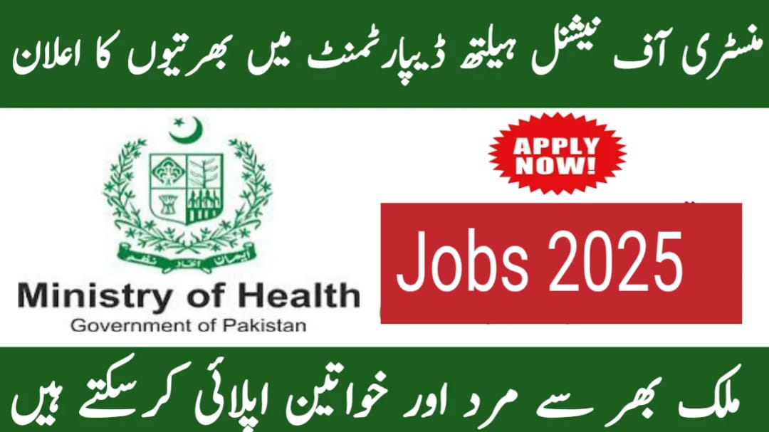 Ministry Of National Health Services Jobs 2025