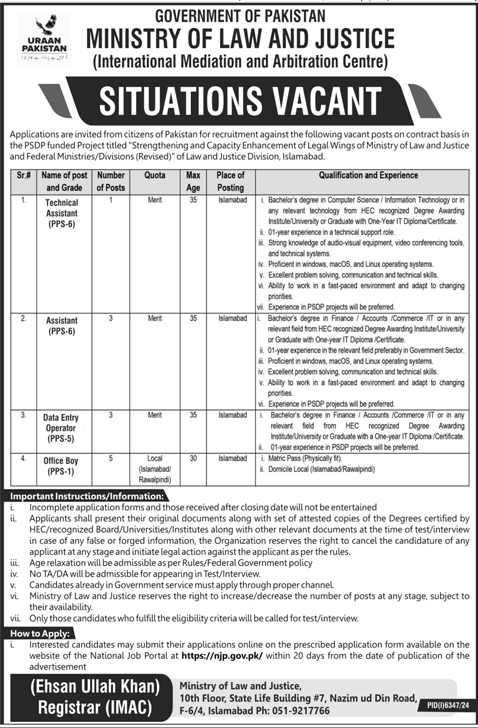 Ministry of Law and Justice Jobs 2025 – Apply Online