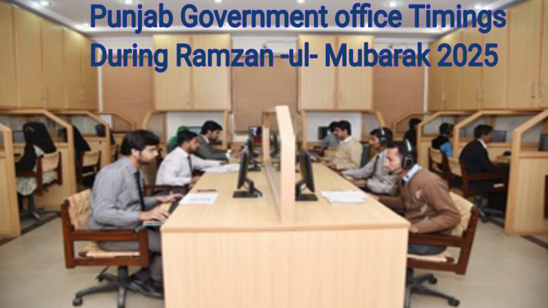 Punjab Government Office Timings During Ramzan-ul-Mubarak 2025