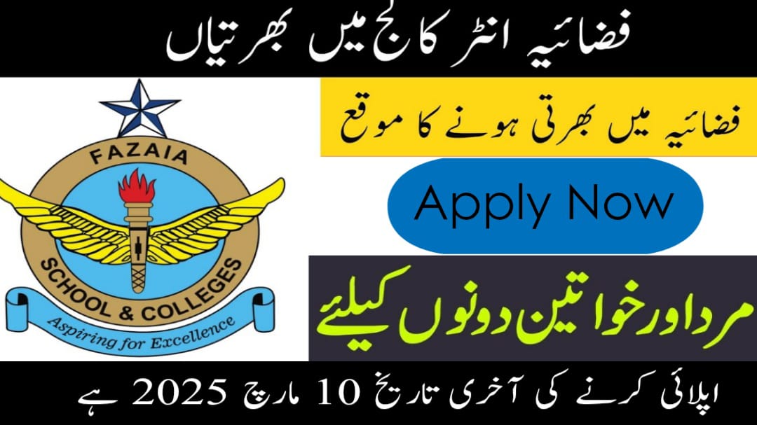 Teaching-and-Administrative-Jobs-Fazaia-Inter-College-2025