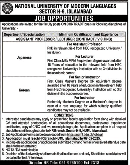 National University Of Modern Languages NUML Islamabad Jobs 2025