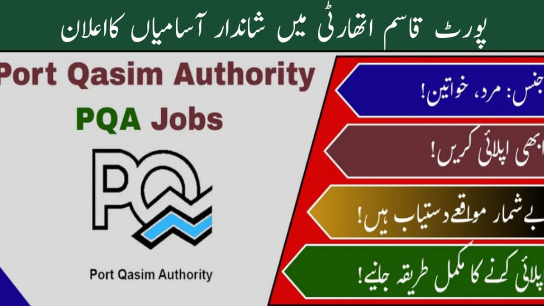 Port Qasim Authority, Karachi (PQA) Jobs 2025