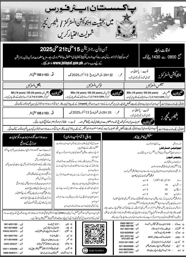 Join Pakistan Air Force (PAF) as Education Instructor, Religious Teacher in 2025