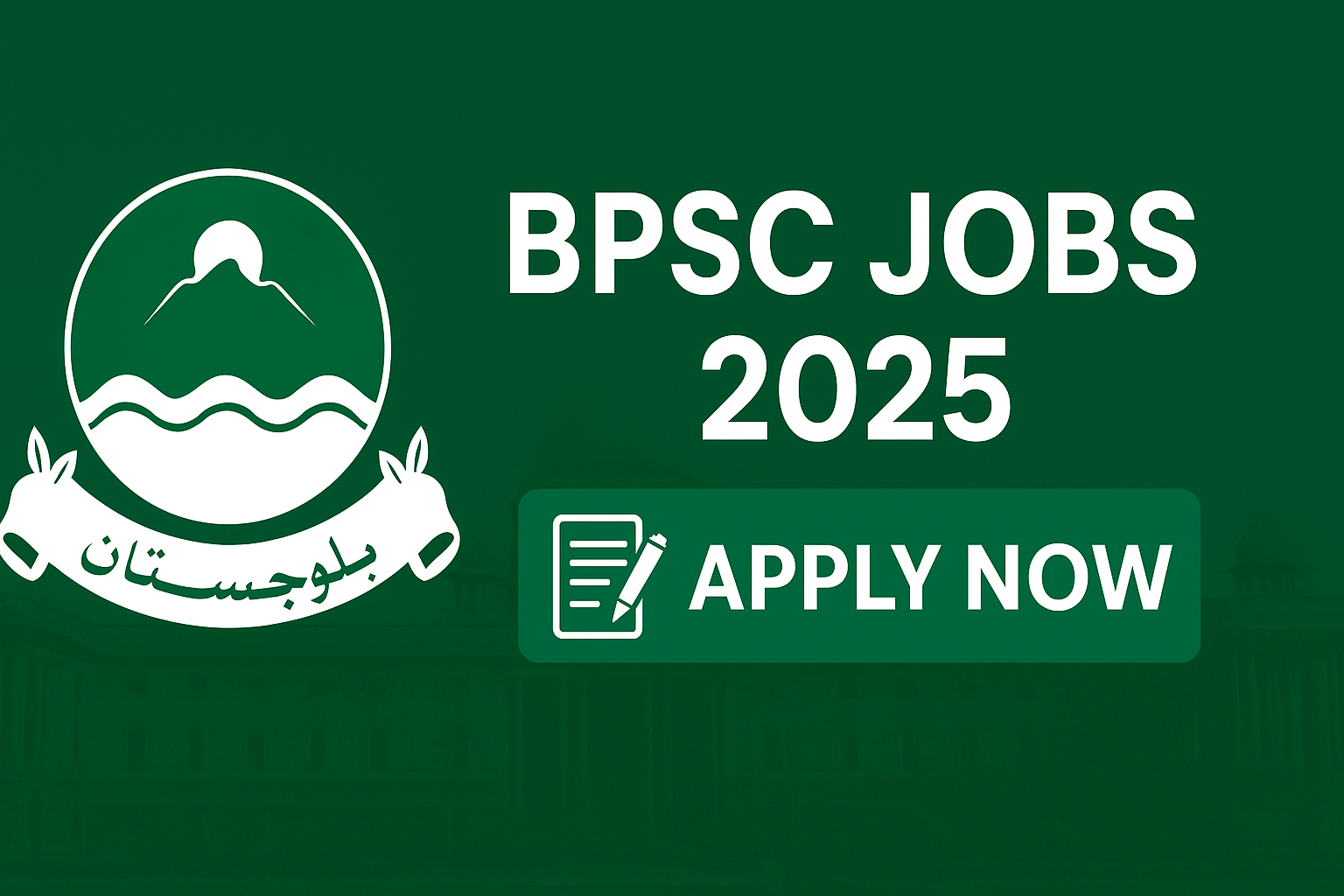 BPSC Jobs 2025 - Advertisement No 06/2025 Apply Online